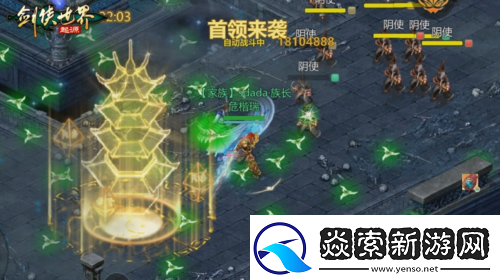 剑侠世界起源森罗冥殿玩法带你开启深渊征途