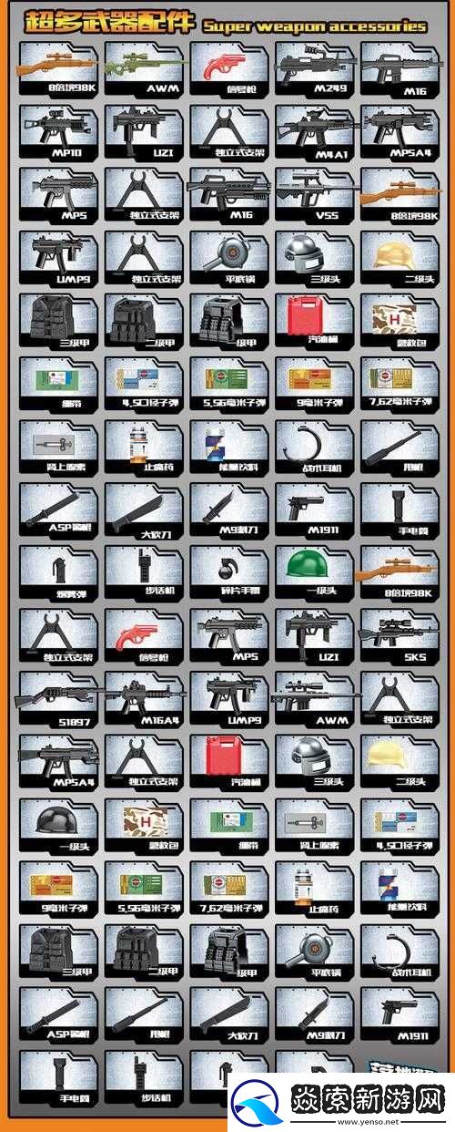 绝地求生刺激战场