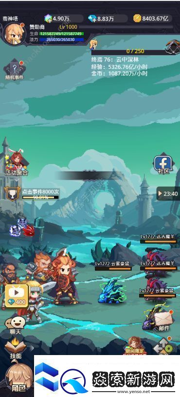 小小勇者佣兵详详细攻略