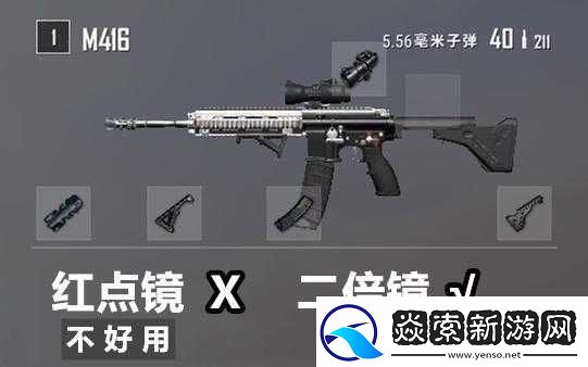 绝地求生手游必备知识