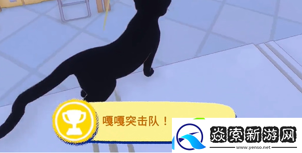 小猫咪大城市嘎嘎突击队任务攻略