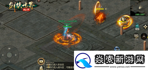 剑侠世界起源森罗冥殿玩法带你开启深渊征途