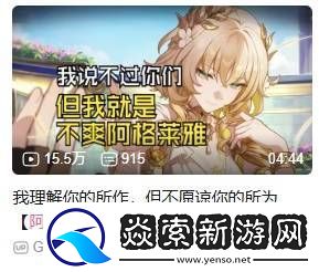 这位风姿绰约的半神