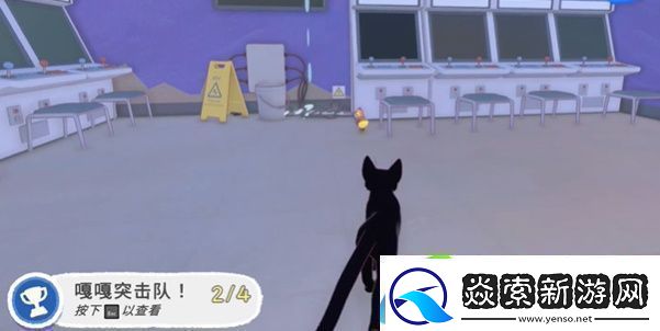 小猫咪大城市嘎嘎突击队任务攻略