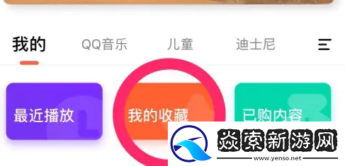 凯叔讲故事app下载