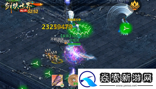 剑侠世界起源森罗冥殿玩法带你开启深渊征途