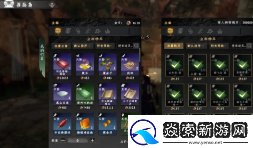 下一站江湖2降龙心诀怎么获得神秘商店购买方案