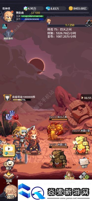 小小勇者佣兵详详细攻略