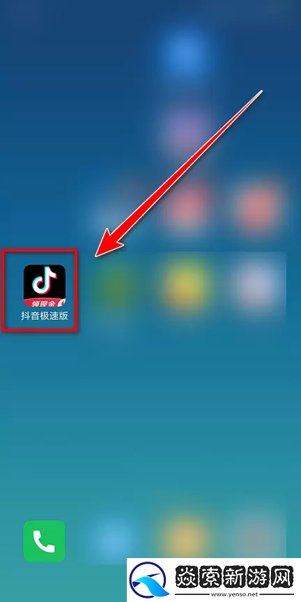 抖音极速版怎么倍速播放视频