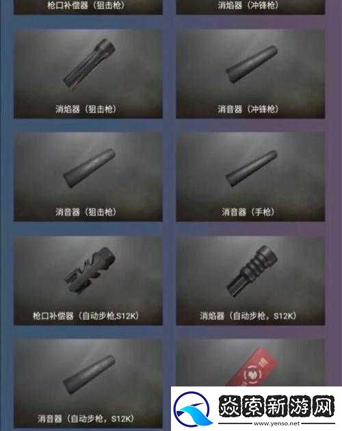 绝地求生手游中全息瞄准镜究竟有何妙用