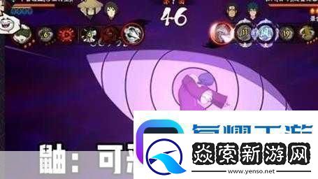 火影忍者手游青年长门解锁秘籍