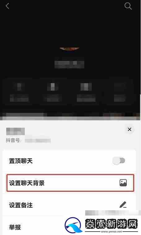 抖音聊天背景如何自动同步好友