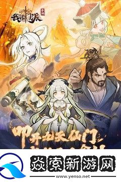 我的门派兑换码合集