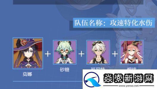 原神莫娜怎么培养原神莫娜培养攻略