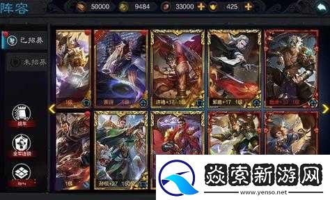 权倾三国天神下凡