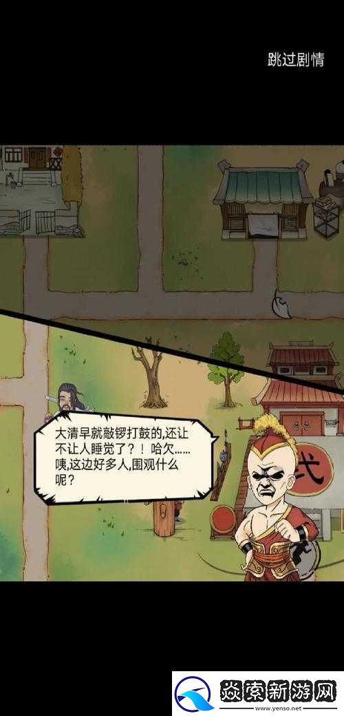 如何在暴走英雄坛比武招亲任务中