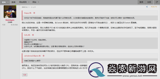 曝Switch2移植游戏不是难事！比PS4游戏更容易