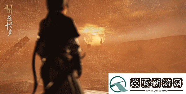 燕云十六声回应玩家拷问