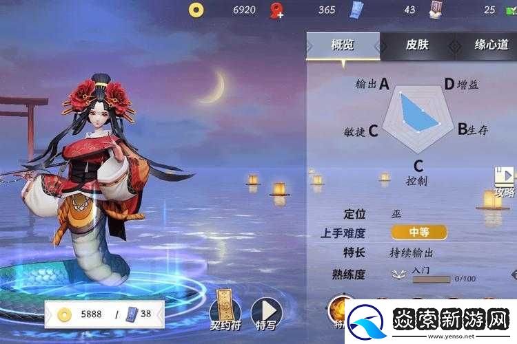 决战平安京清姬如何出装才能无敌