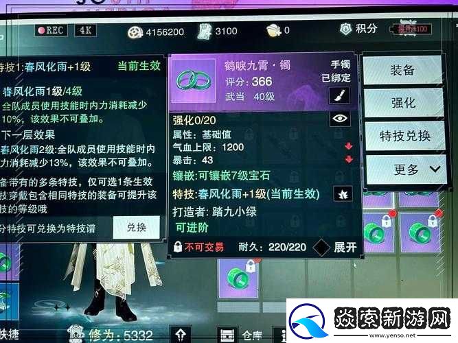 一梦江湖手游能否在空中自由切换快慢速轻功