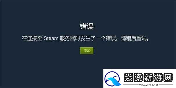 13号星期五游戏遭遇Fatalerror错误BUG该如何快速解决