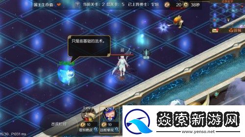 魔域手游鹿星守卫战玩法即将上线