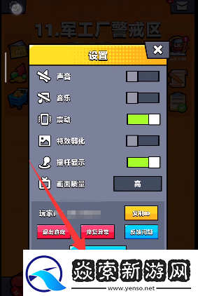 弹壳特攻队9月20日兑换码是什么