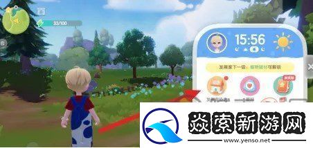 心动小镇家园地块怎么扩展