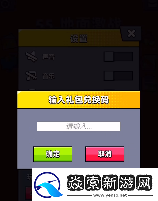 弹壳特攻队9月20日兑换码是什么