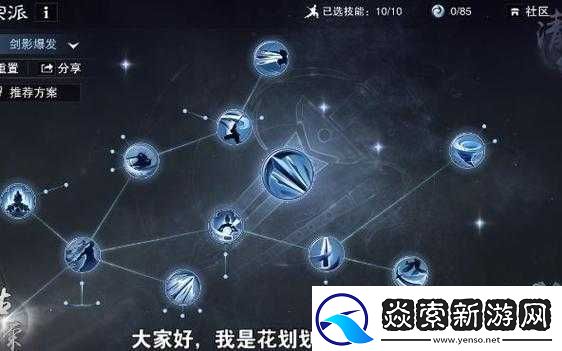 一梦江湖手游华山内战PK如何制胜