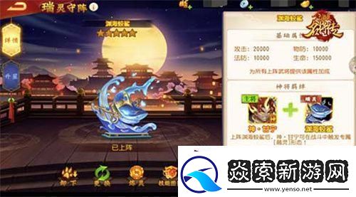 我甘兴霸倒海斩恶