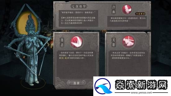 暗影笼罩亡魂复生