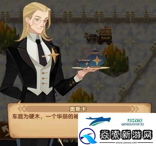 剑与远征失落荣光凶手是谁