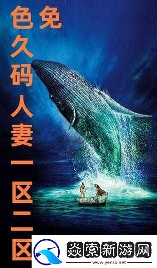 欧一美一交一乱一视一频二区是什么