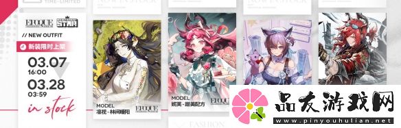 明日方舟挽歌燃烧殆尽活动介绍