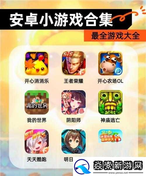 18+游戏手游入口安卓正版下载指南