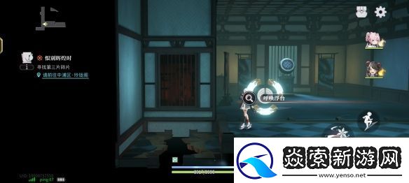 归龙潮阿律的笛子在哪里