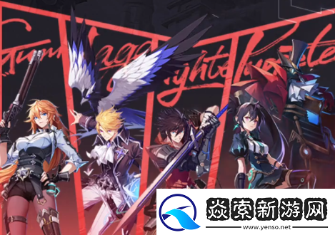 晶核8月29日礼包码一览