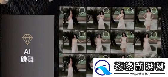 抖音ai动漫跳舞视频怎么弄