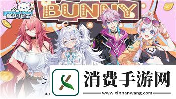 雷索纳斯官服可以换绑吗