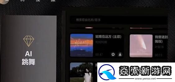 抖音ai动漫跳舞视频怎么弄