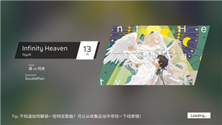 双人成行第二章第一关怎么过