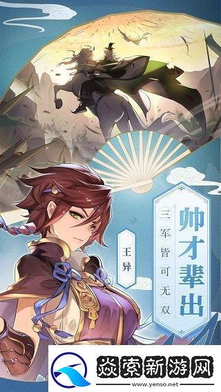 三国志幻想大陆中秋活动攻略三国志幻想大陆中秋活动兑换攻略