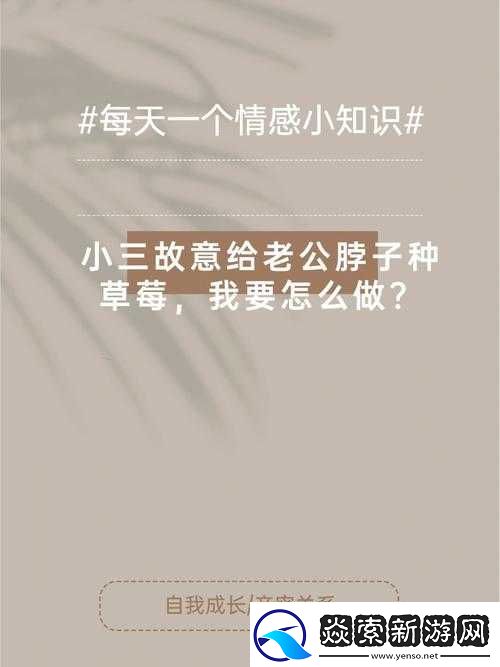 为什么男生喜欢吃女生的脖子