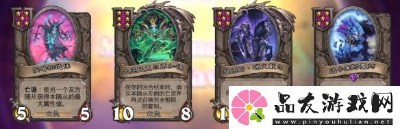 酒馆战棋亡灵体系2024