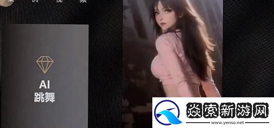 抖音ai动漫跳舞视频怎么弄