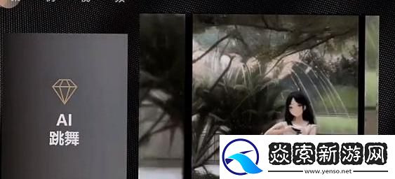 抖音ai动漫跳舞视频怎么弄