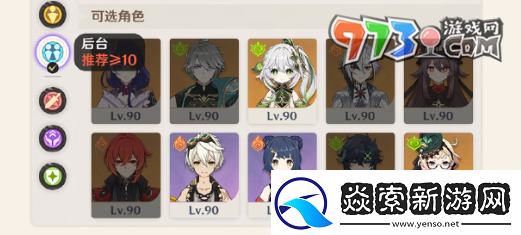 原神5.2版本幻想真境剧诗优化了什么