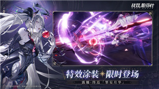 魔界战记1兵种解锁顺序图最新