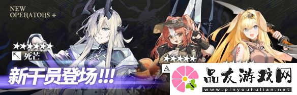 明日方舟挽歌燃烧殆尽活动介绍